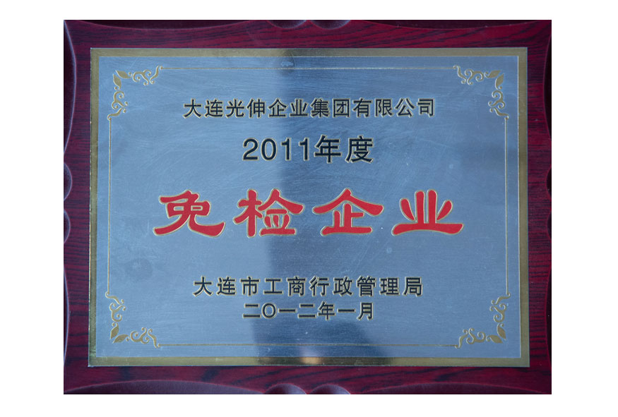 首页| w66集团中国最老牌官方网站