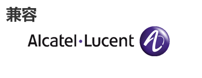 阿尔卡特朗讯光模？？？